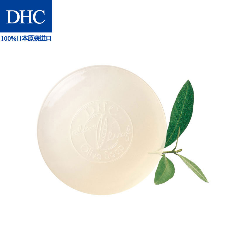 DHC 橄榄叶修护皂 90g 温和植物洁面皂固体洗面奶 脆弱干燥肌