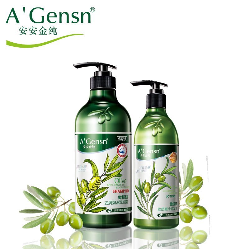 安安金纯橄榄油焗油洗发露750g+润发乳/发膜套装护发素洗发水发膜