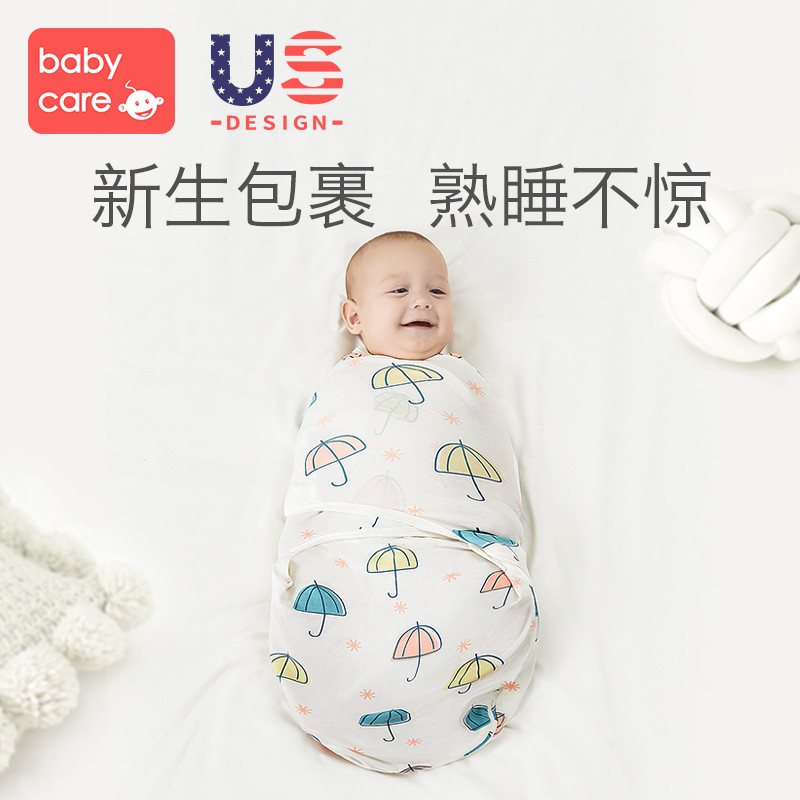 babycare包裹式举手式襁褓巾新生儿防惊跳睡袋纯棉0-1岁婴儿包被